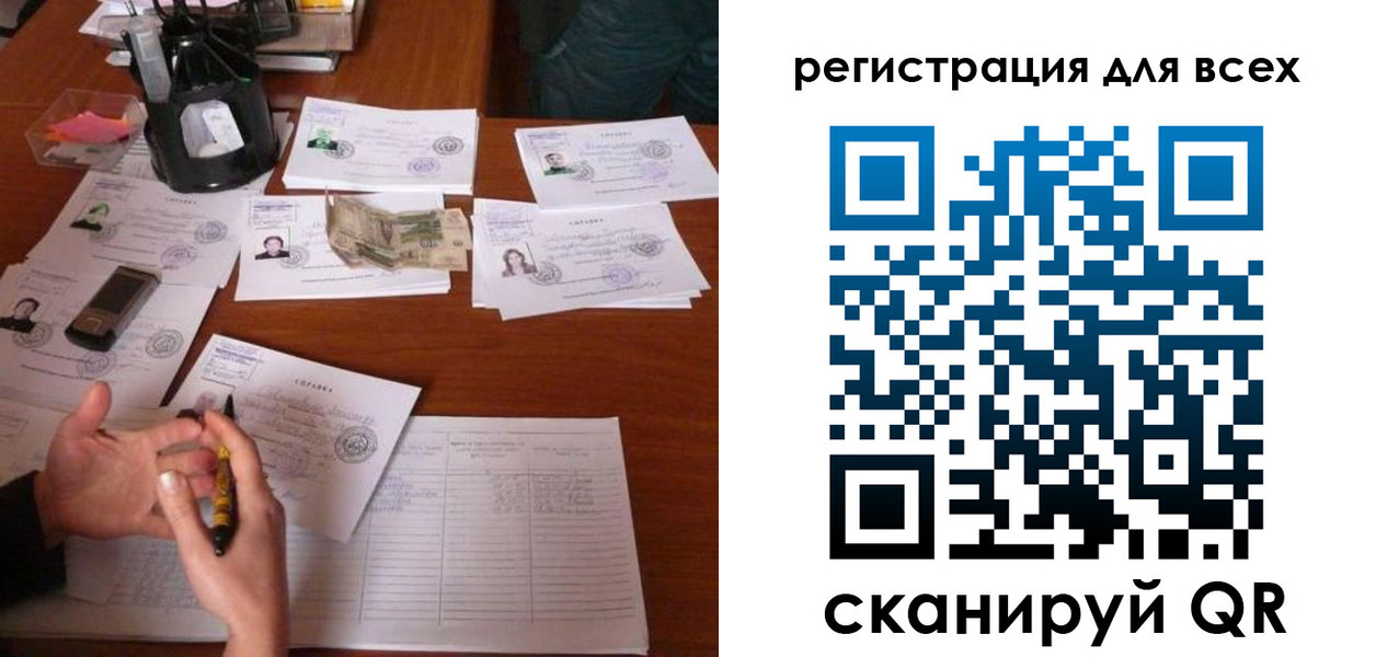 временная регистрация для всех в Моршанске