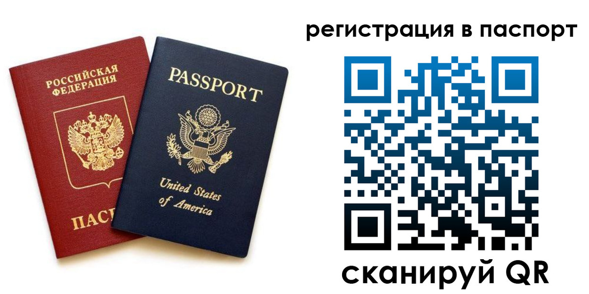 временная регистрация адрес в Моршанске